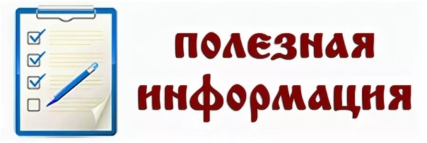 Детям с ограниченными возможностями здоровья.