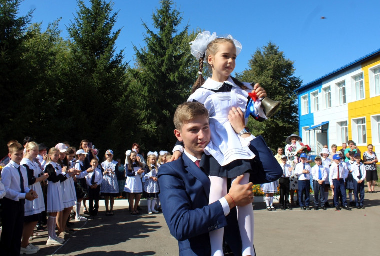 "День Знаний!".
